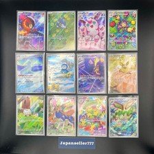 Jeu complet de 12 cartes AR M2