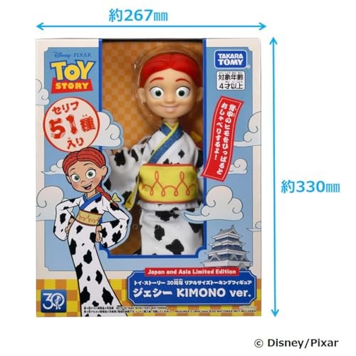 Takara tomy toy story - takara, 30th