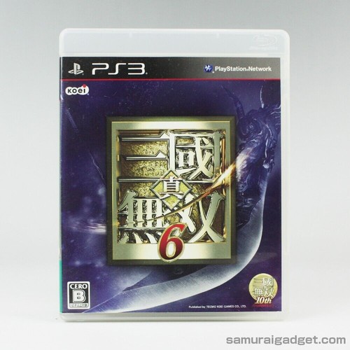 Dynasty warriors shin - dynasty, 7