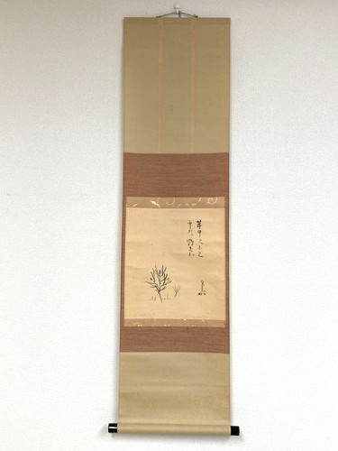 Tableau ancien soie rouleau