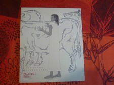 OEUVRES DU PEINTRE TRADITIONNEL NIHON GA TAKAYAMA TATSUO JAPON 1996