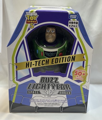 Figurine toy story - story, 5