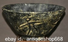 6" ancien chinois Hongshan