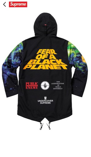 Supreme undercover public - supreme,