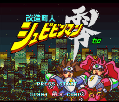 Kaizou choujin shubibinman - kaizou,