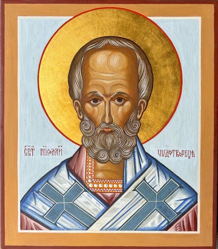Icône orthodoxe saint - orthodoxe, "saint