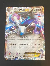 JAPANESE POKEMON CARD XY -