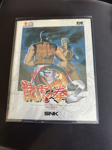 Art fighting neo geo aes - fighting, 2