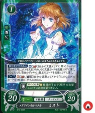 Fire Emblem Card 0 Chiffer