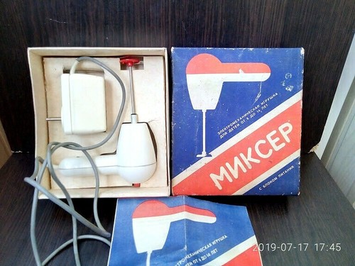 Jouet ancien enfant mini