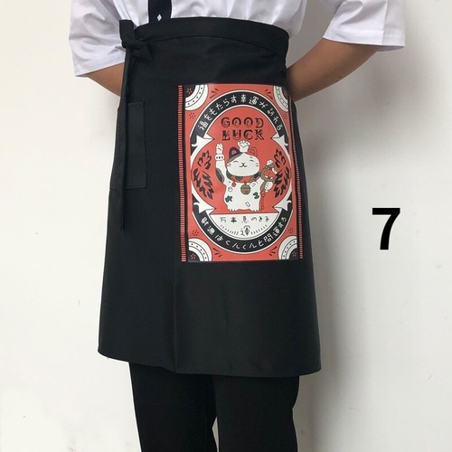 Japonais demi tablier poisson - demi,