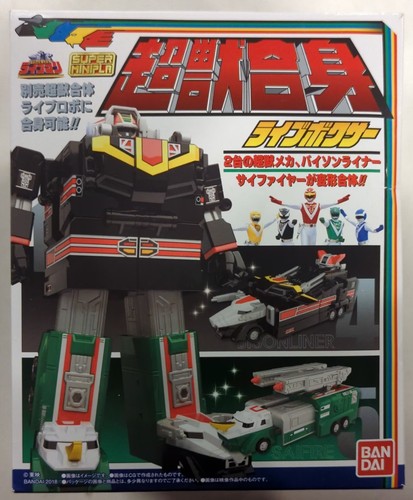 New bandai super mini - bandai,