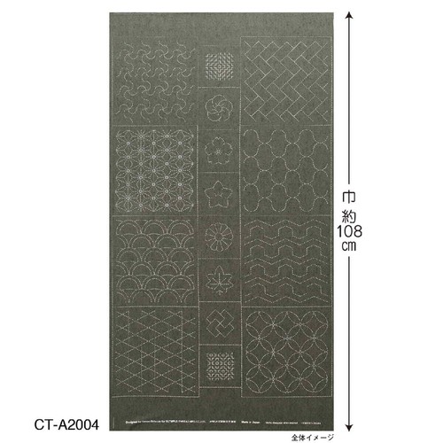 Tissu estampillé olympus - tissu,