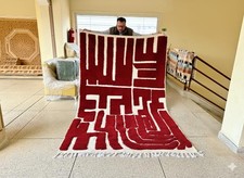 Tapis berbère marocain en