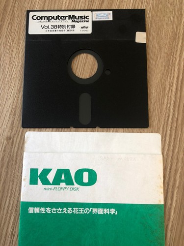 Disquette computer music - computer,