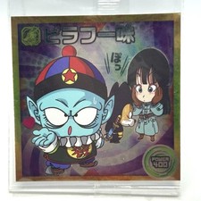 Dragon Ball Super Wafer