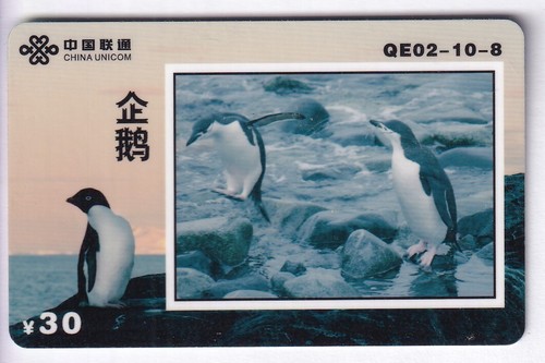 Asie telecarte phonecard - asie,
