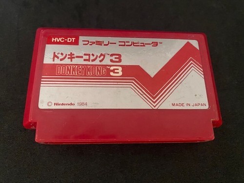 Nintendo famicom - nintendo,