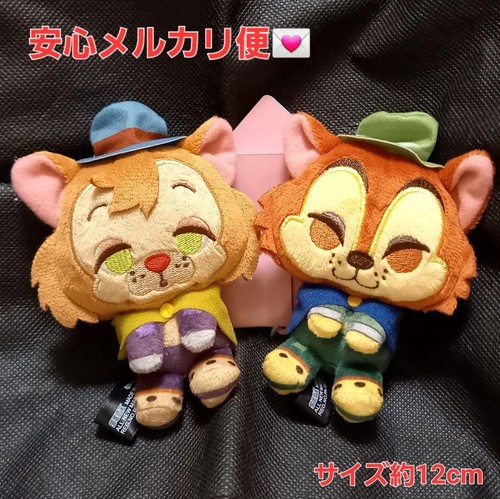 Disney you mascotte peluche - &you,