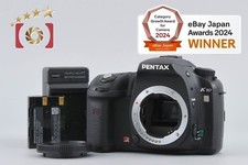 Boîtier pour appareil photo