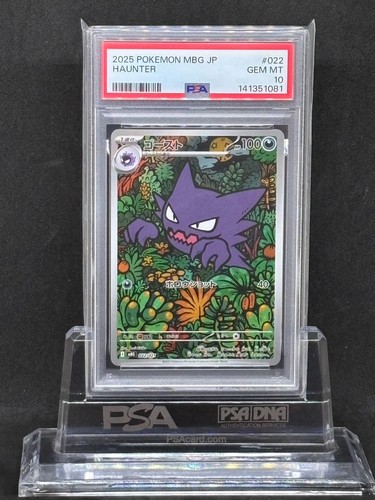 Haunter ghost card psa10 2025 - haunter,