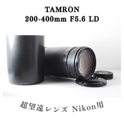 Excellent condition tamron - excellent,