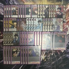 Carte de collection Rurouni Kenshin Ten Ten Sword Deck 1 étoile complète...
