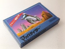 ✨ Mach Rider Famicom Nintendo Boxed Good Shape FC NES 1985 HVC-MR ✨