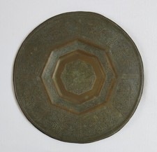 PLATEAU en CUIVRE,art