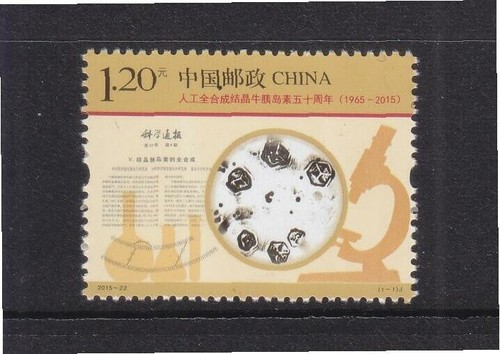 Chine 2015 22 - ou, 50