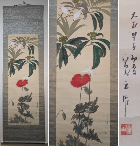 Peinture japonaise pavot - peinture, au