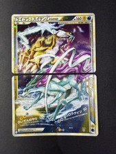 Pokemon Card Raikou & Suicune Legend 067/080 068/080 1st ED L2 2010 Japanese