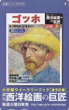 RR RARE carte JAPON PEINTURE  VAN GOGH  AUTOPORTRAIT - PAINTING JAPAN Tosho card