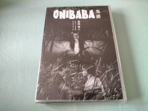 Onibaba - ,