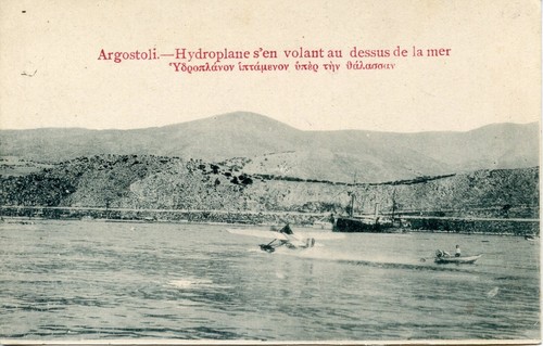 Carte postale greece - postale,