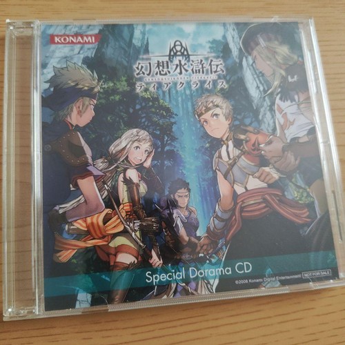 Suikoden tierkreis special - suikoden,