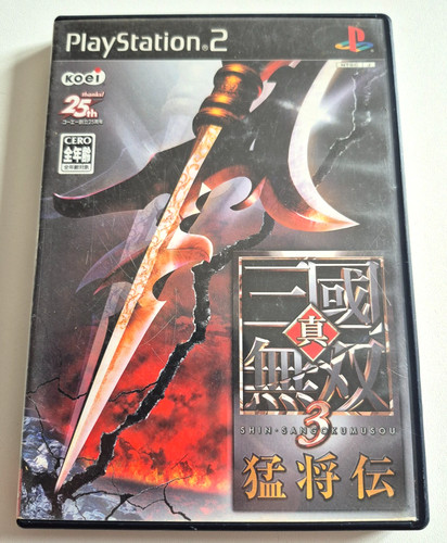 Shin sangoku musou - sangoku,