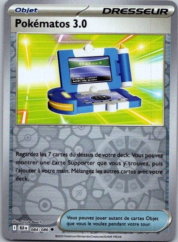 Carte pokémon dresseur - carte,