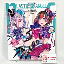 Shunya Yamashita's Plastic