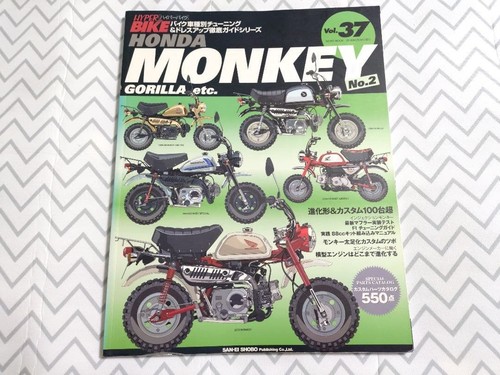 Hyper bike honda - hyper,