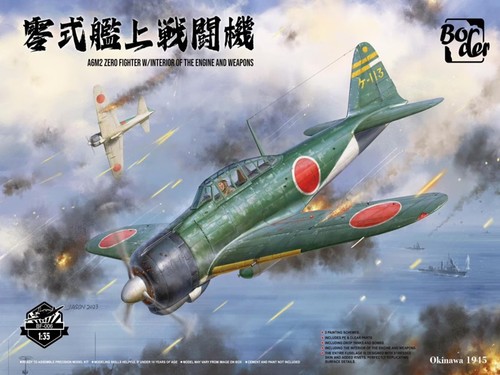 Border model bf006 maquette - model,