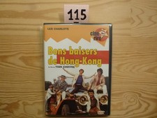 DVD : Bons Baisers de