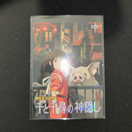 Studio ghibli spirited away - studio,