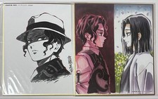 Tueur de démons : Kimetsu No