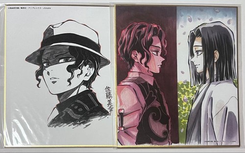 Tueur démons kimetsu no - de,