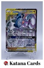 EX/NM Cartes Pokemon Arceus &