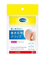 Dr. Scholl Pince de correction des ongles incarnés M 1 pièce Made in Japan...