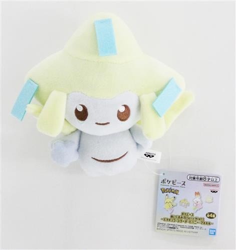 Peluche pokemon pokepeace nuit - pokemon,