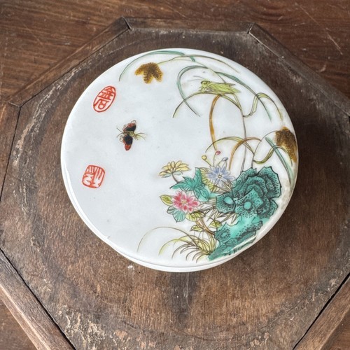 Chine famille rose boîte - famille,
