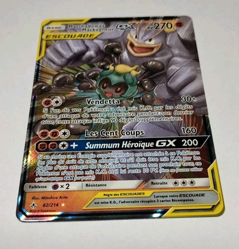 Carte pokémon marshadow - carte,